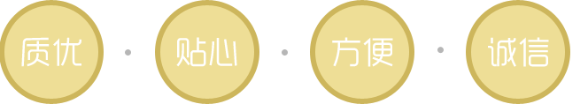 廣正化工 廣正化工
