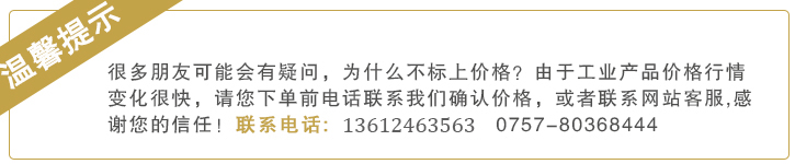 華山牌尿素