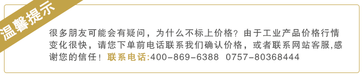 涂料增稠劑ZC701