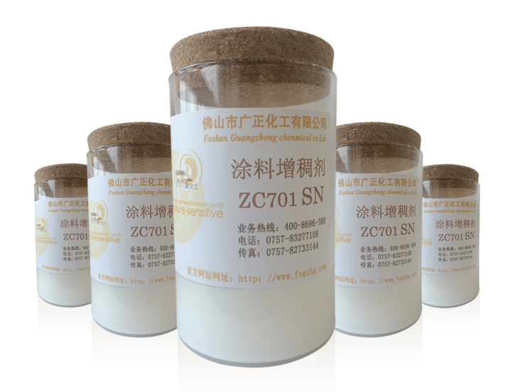 涂料增稠劑ZC701SN