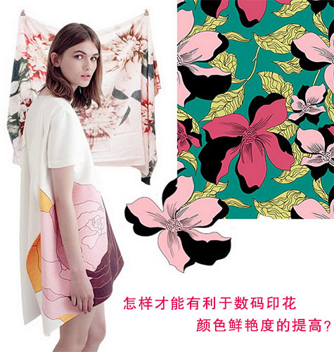 怎樣才能有利于數(shù)碼印花顏色鮮艷度的提高？