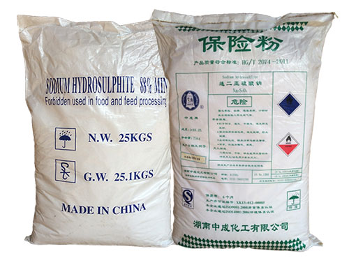 用保險(xiǎn)粉可從廢定影液中回收銀