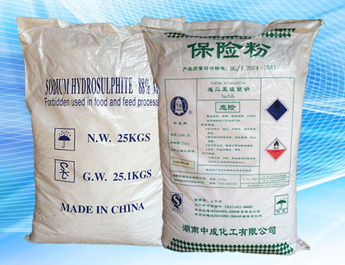 保險(xiǎn)粉在OCC紙漿輕度漂白中的最佳工藝條件