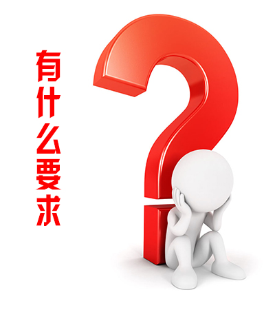 涂料印花工藝對花筒雕和制網(wǎng)有什么要求