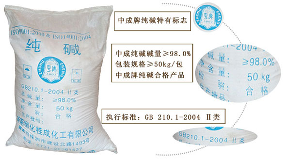 純堿在活性染料染色時起什么作用？