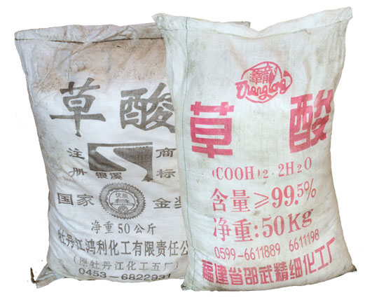 草酸是重要的有機(jī)化工產(chǎn)品也是化工原料？