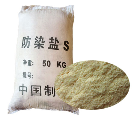 防染鹽S拔染印花時(shí)的作用
