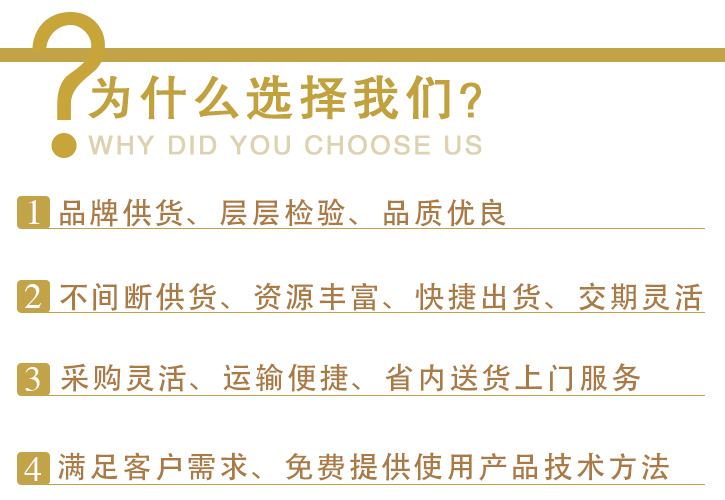 工業(yè)級(jí)亞硫酸氫鈉
