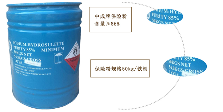 發(fā)黃的楊皮毛如何使用保險粉清洗的方法