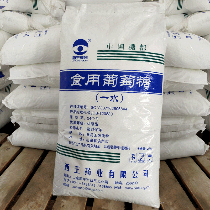 食用葡萄糖能當(dāng)工業(yè)葡萄糖用嗎?